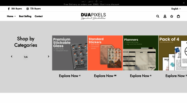 duapixels.pk