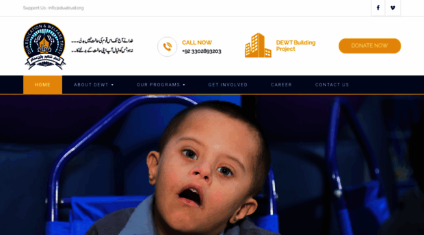duatrust.org