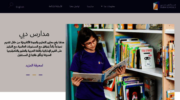 dubai-schools.ae