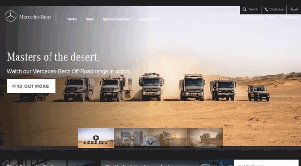 dubai.trucks.mercedesbenzmena.com