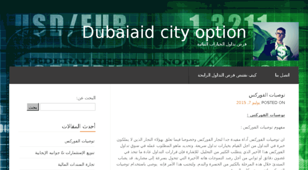 dubaiaidcity.ae