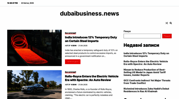dubaibusiness.news
