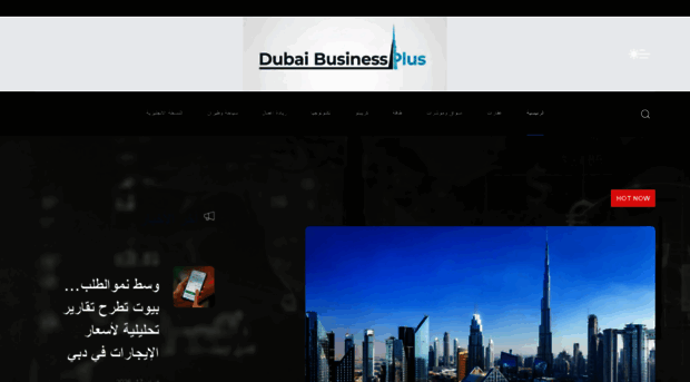 dubaibusinessplus.com