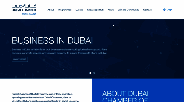 dubaichamberdigital.com