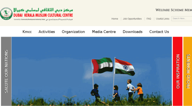 dubaikmcc.org