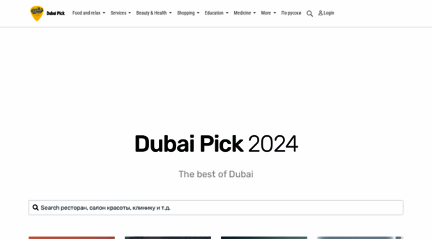 dubaipick.com