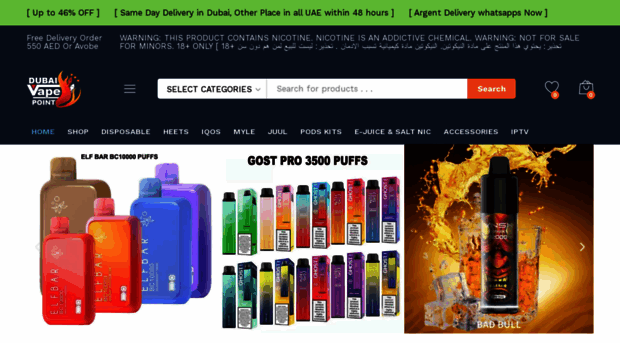 dubaivapepoint.com