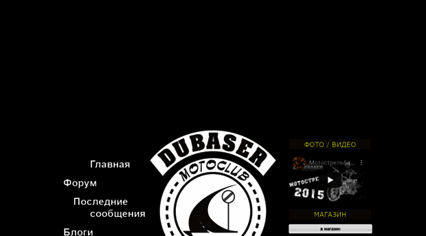 dubaser.ru