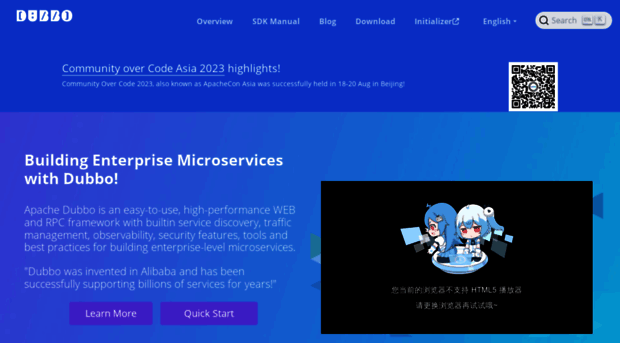 dubbo.incubator.apache.org