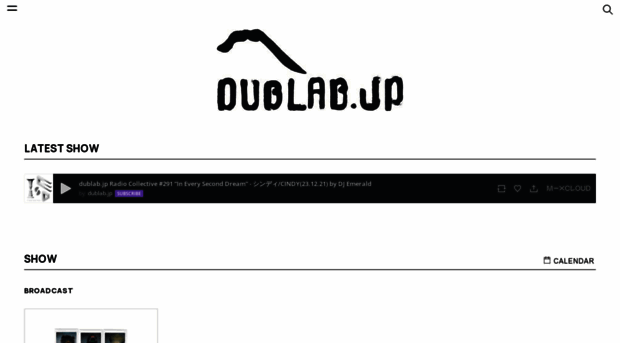 dublab.jp