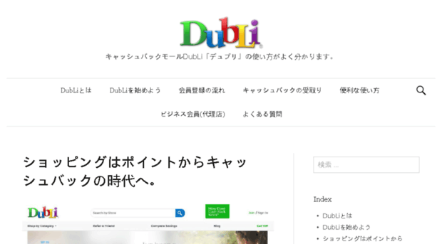 dubli-j.com