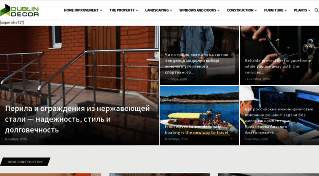 dublindecor.net