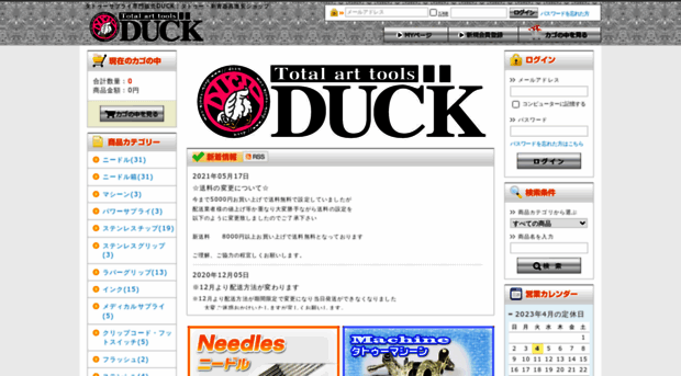 duck-tools.com