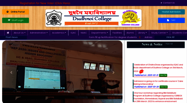 dudhnoicollege.ac.in