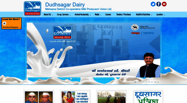 dudhsagardairy.com