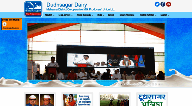 dudhsagardairy.coop