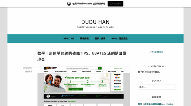 duduhantw.wordpress.com