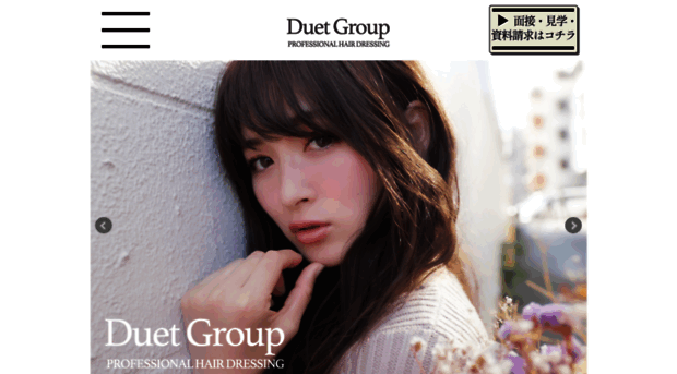 duet-group.com