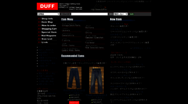 duff.to