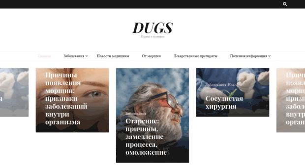 dugc.ru