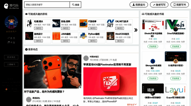 duidaima.com