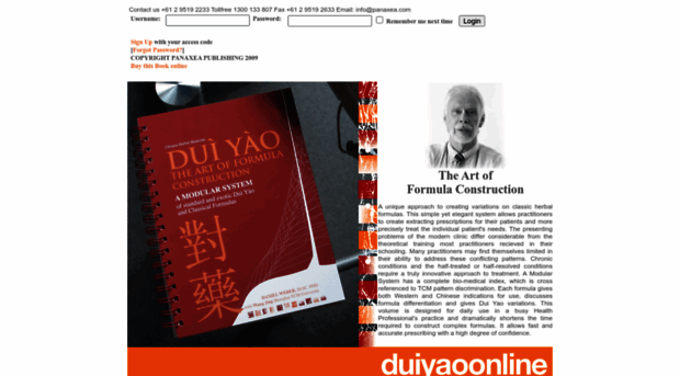 duiyaoonline.com