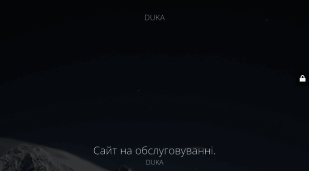 duka.com.ua