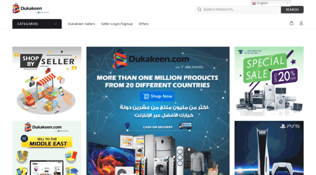 dukakeen.myshopify.com