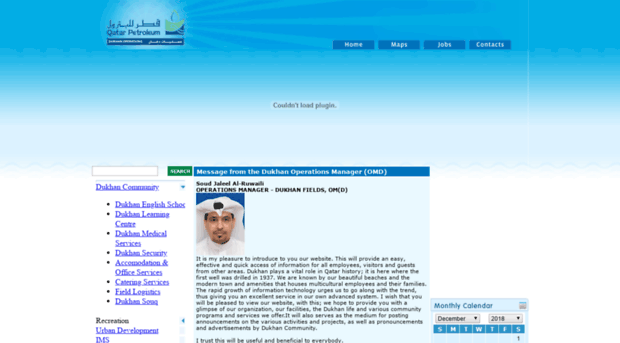 dukhan.com.qa