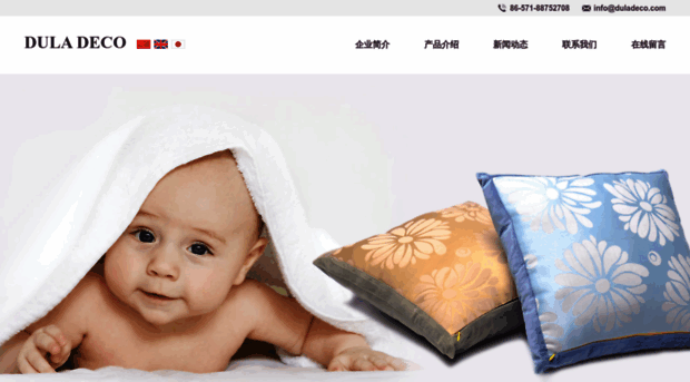 duladeco.com