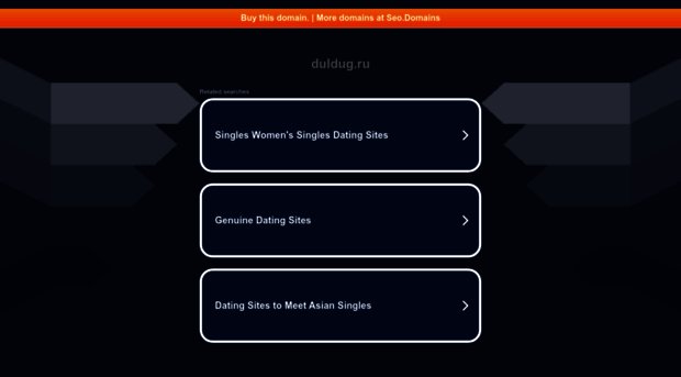 duldug.ru