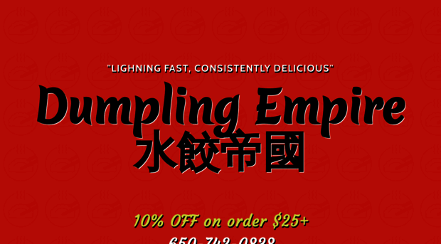 dumpling-empire.com