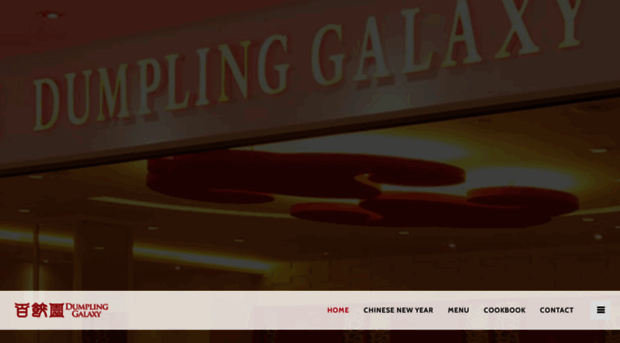 dumplinggalaxy.com