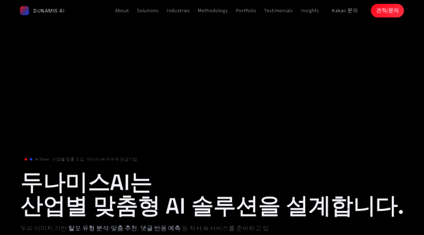dunamis-ai.com