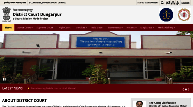 dungarpur.dcourts.gov.in