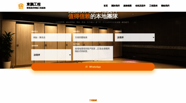 dungpaang.com