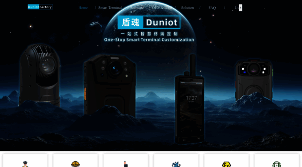 duniot.com