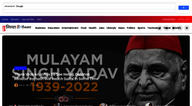 duniyakibaate.com