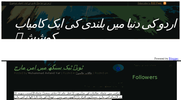 dunya-a-urdu.blogspot.com