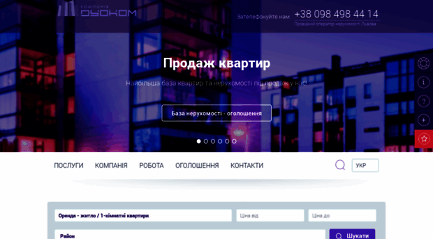 duo.com.ua