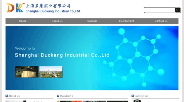 duokang-industrial.com