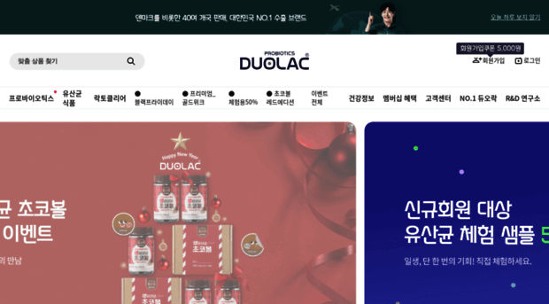 duolac.co.kr