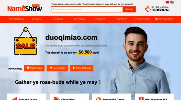 duoqimiao.com