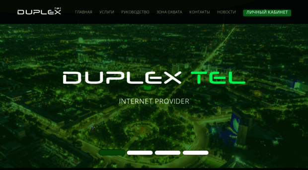 duplextel.uz