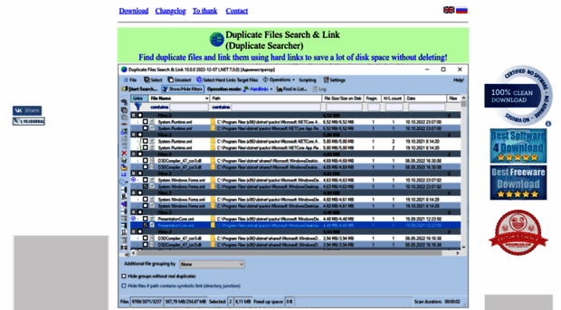 duplicatesearcher.net