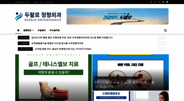 duplo-blog.com
