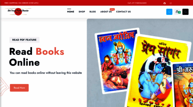 durgapustak.com