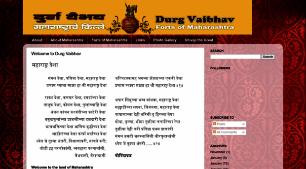durgavaibhav.blogspot.com