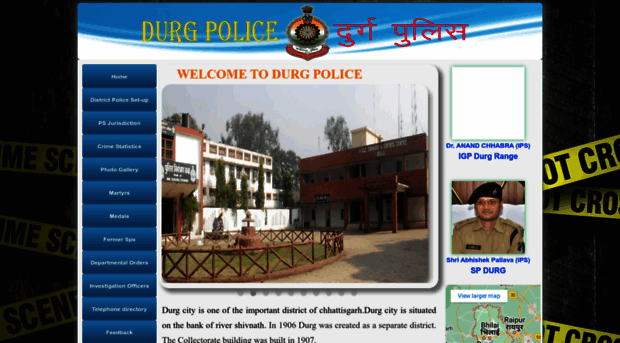 durgpolice.cg.gov.in