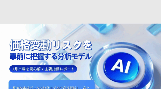 durianext.com